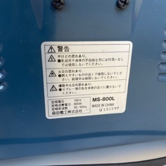 ヒーター電熱の画像