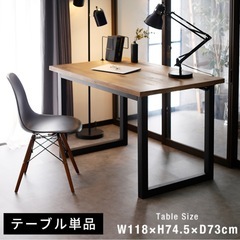 LOWYA テーブルの画像