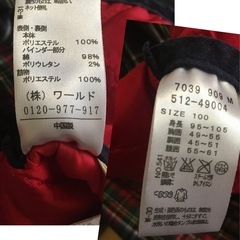 ハシュハシュ リバーシブルアウター 100cmの画像