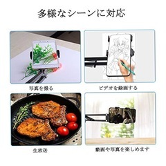 かなり丈夫！ARM STAND　アームスタンド　スマホ用の画像