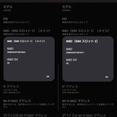 SONY XPERIA 5Ⅳ softbank（A204SO）新品同様の美品 の画像