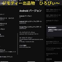 SONY XPERIA 5Ⅳ softbank（A204SO）新品同様の美品 の画像