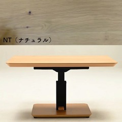 昇降式こたつテーブル
の画像