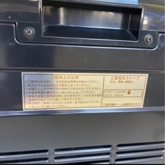 電熱ヒーターの画像