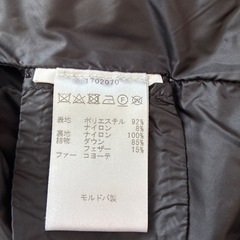 WOOL RICHダウンベストの画像