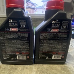 モチュール　510 2T 2サイクル用　オイル　２本　新品の画像