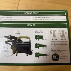 LOGOS YADEN AC HIGH POWER PUMP 空気入れ ポンプ
の画像