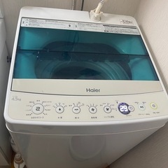 「取引中」洗濯機の画像