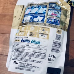 アリエール大容量3つの画像