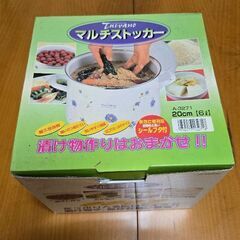 マルチストッカーの画像