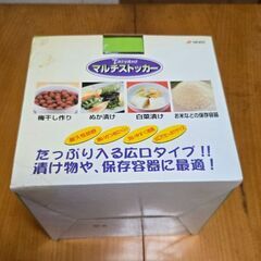 マルチストッカーの画像