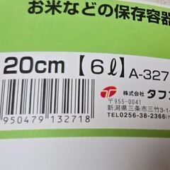 マルチストッカーの画像