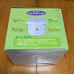 マルチストッカーの画像