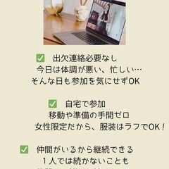 理学療法士によるヨガ初心者・身体の硬い人専門　やさしい朝ヨガ教室の画像