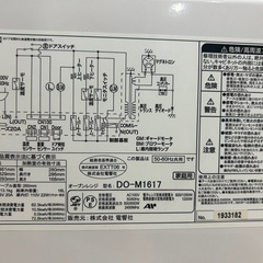 オーブンレンジの画像