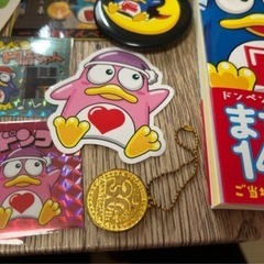 ドンペン レアグッズの画像