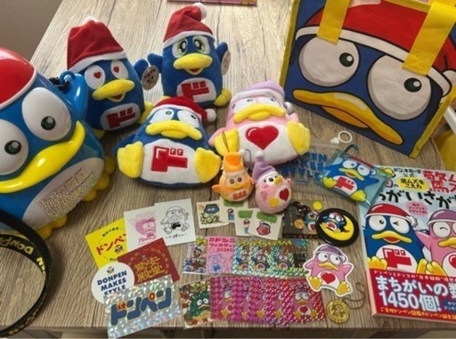 ドンペン レアグッズ