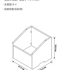ディスクユニオンレコードラック 　1マスBOXタテ入れ　新品未使用開封済みの画像
