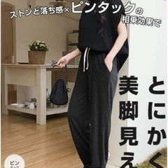 【募集中】【11月末までの出品予定】ダークエンジェル　さらてろピンタック　パンツ　2点まとめての画像