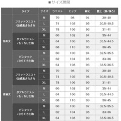 【募集中】【11月末までの出品予定】ダークエンジェル　さらてろピンタック　パンツ　2点まとめての画像