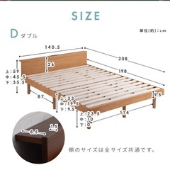 館林！すのこ　ローベッド　フレーム　　ダブルの画像