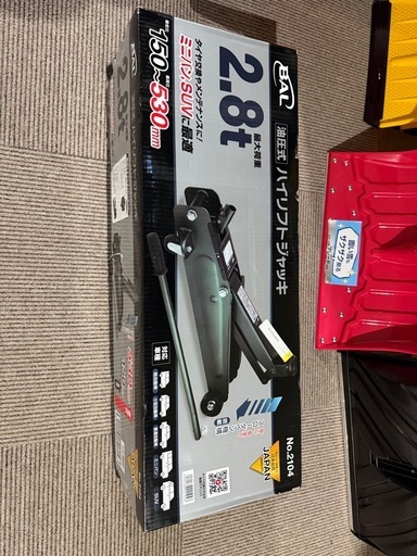 フロアジャッキ2