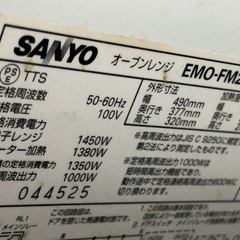 引き渡し決定しました。オーブンレンジの画像