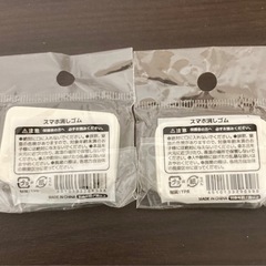 新品 スマホ消しゴム 2つセット 消ゴム スマートフォン スマートホンおままごとの画像
