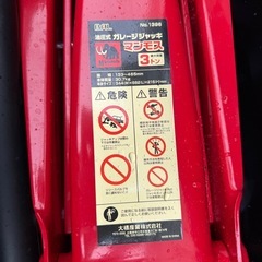 フロアジャッキの画像