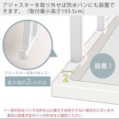 突っ張りラックの画像