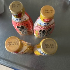 調味料セットの画像