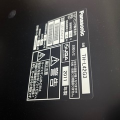 パナソニック　42型　テレビの画像