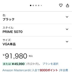 ASUS PRIME-RTX5070 未開封品の画像