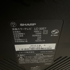シャープ　32型　テレビ
の画像