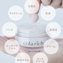 70％off😍ﾘﾌﾄｱｯﾌﾟ💄ｵｰﾙｲﾝﾜﾝｹﾞﾙの画像