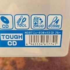 CDケースの画像