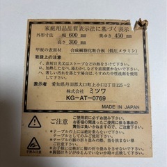 11/15(土)限定　折りたたみテーブル2の画像