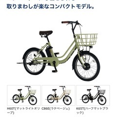 自転車の前カゴ、ハンドル、スタンドの画像