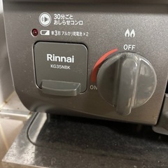 ガスコンロ　Rinnai KG36NBK プロパンガス用の画像