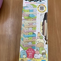 すみっコぐらしの積み木おもちゃの画像