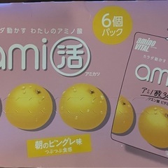 アミノバイタルゼリードリンク 朝のピンクグレープフルーツ味✖️6個の画像