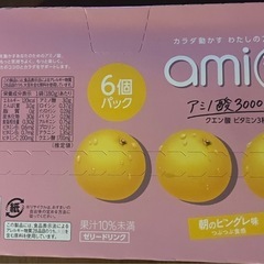 アミノバイタルゼリードリンク 朝のピンクグレープフルーツ味✖️6個の画像