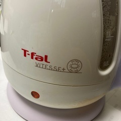 ティファール（T-fal）の電気ケトル「ヴィテス プラスの画像