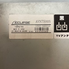 ECLIPSE AVN7500S 訳ありの画像