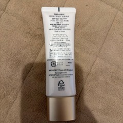 【未使用品】Amway 日焼け止め の画像