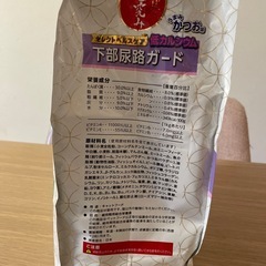 【猫用品】
キャットフード　下部尿路1.2kgの画像
