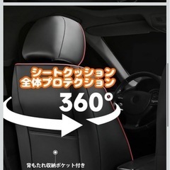 未使用品‼️シートカバーの画像