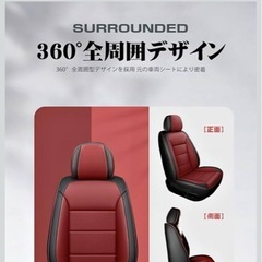 未使用品‼️シートカバーの画像