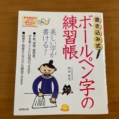 小説　・ペン字練習の画像