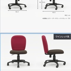 プラス　パソコン／デスクチェア　の画像